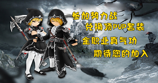 云深江湖热血江湖私服玩法展示